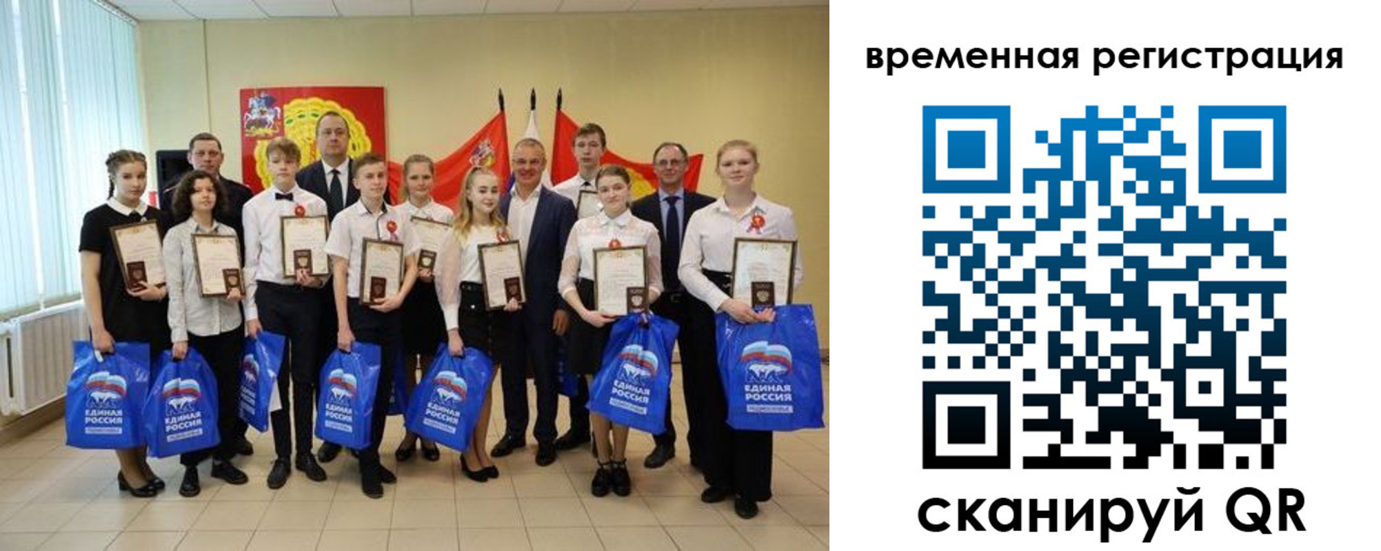 форма 3 в Биробиджане